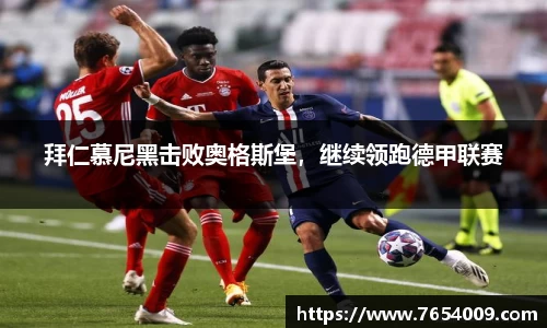 Bsports网页版