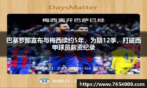 bsports登录入口