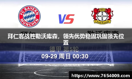 Bsports网页版