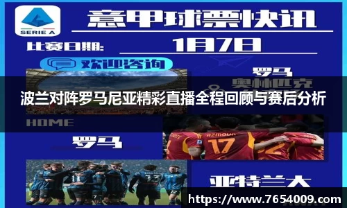 bsports登录入口